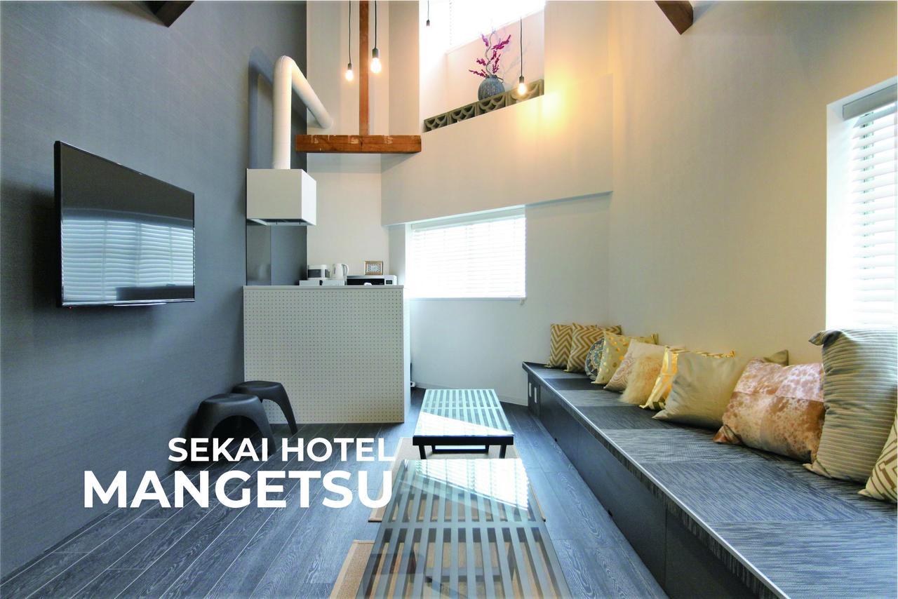 Sekai Hotel Tsuki 大阪市 エクステリア 写真